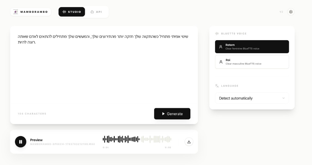 MamboTTS desktop app: Hebrew text in the studio editor, the Rotem and Roi voices in the sidebar, and a generated audio preview.